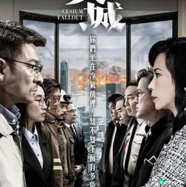 第43屆香港電影金像獎2025提名電影欣賞1 - 焚城