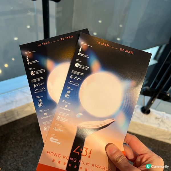 第43屆香港電影金像獎2025提名電影欣賞1 - 焚城