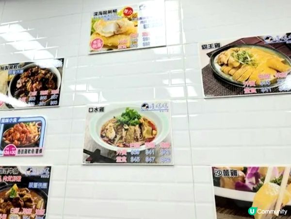 海南雞飯味道OK