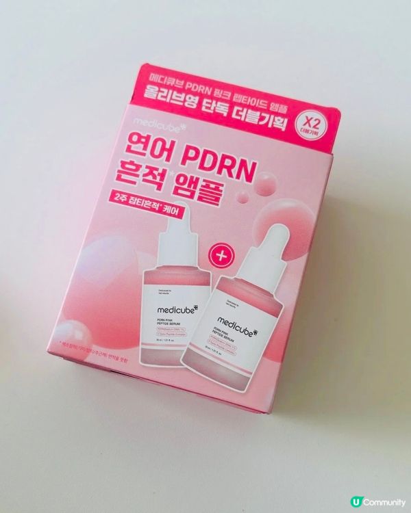 Medicube PDRN粉紅胜肽膠原蛋白安瓶