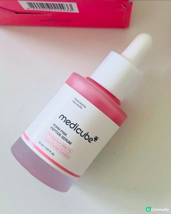 Medicube PDRN粉紅胜肽膠原蛋白安瓶