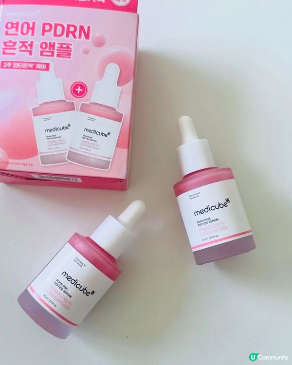 Medicube PDRN粉紅胜肽膠原蛋白安瓶