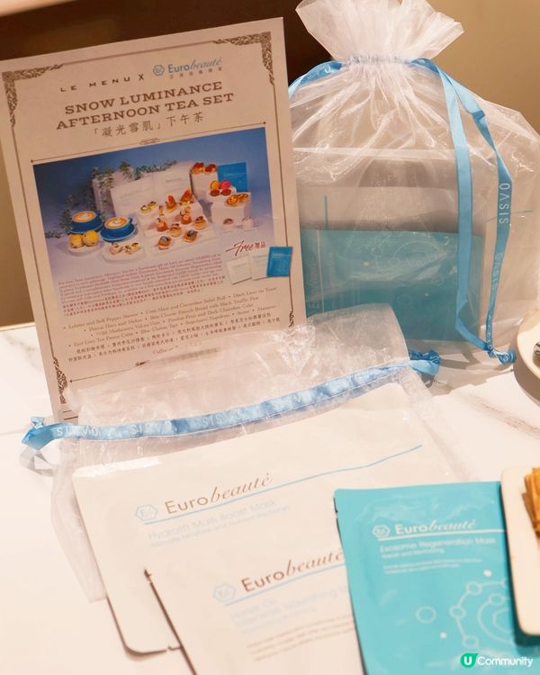 【六國酒店 x Eurobeauté ｢凝光雪肌｣下午茶】