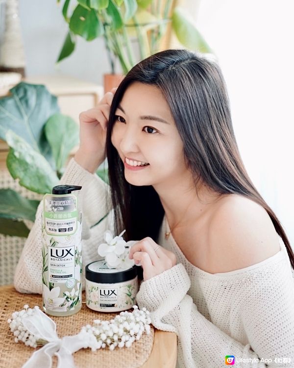 Lux Botanicals🌸沐浴露+磨沙膏