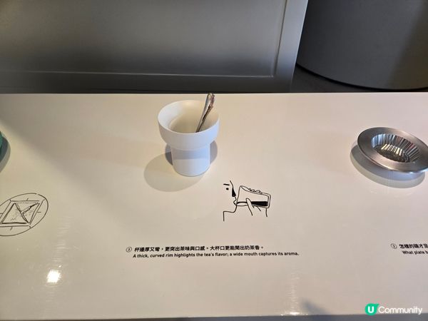 茶記設計展：會員積分換飛！ 🤩