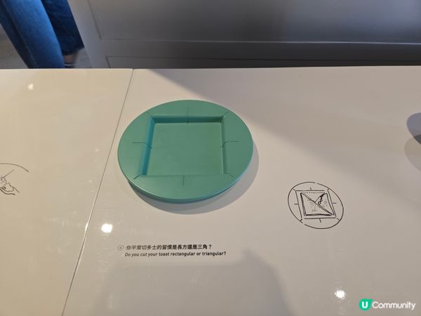 茶記設計展：會員積分換飛！ 🤩