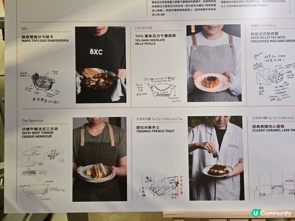 茶記設計展：會員積分換飛！ 🤩