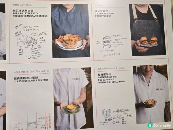 茶記設計展：會員積分換飛！ 🤩