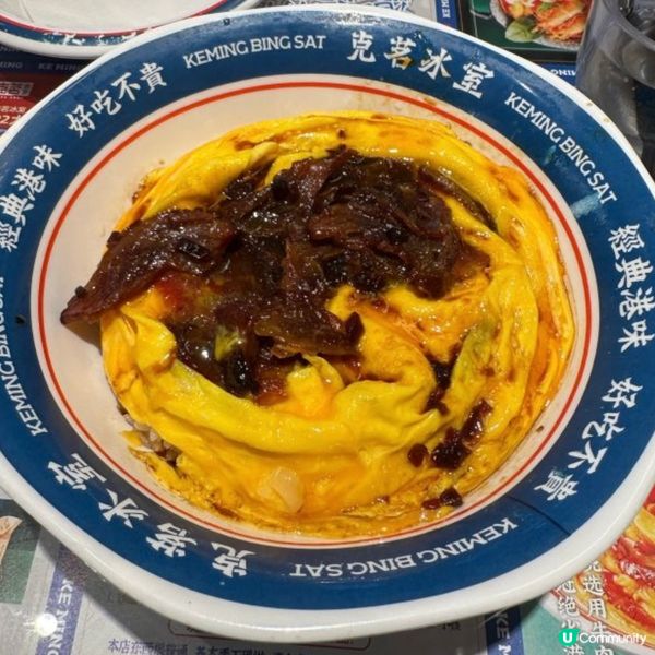 滑蛋叉燒飯·頹飯中最美味🤤