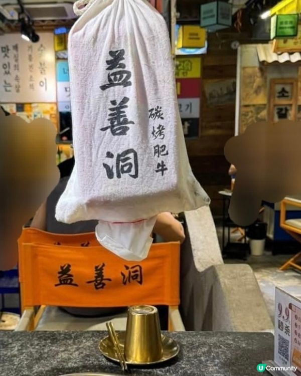 好味道😋益善洞