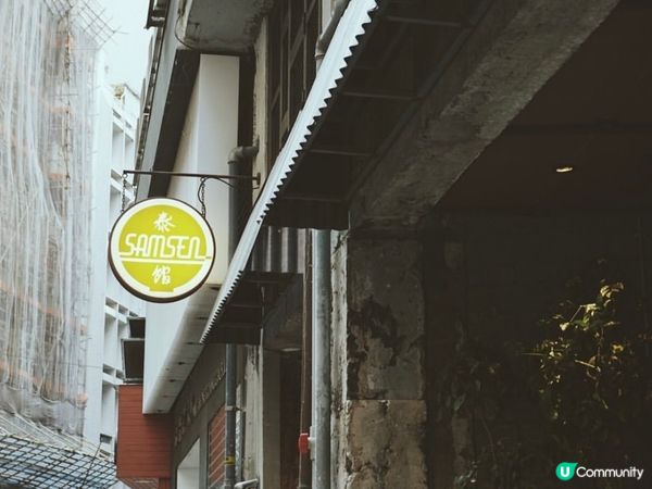 上環/灣仔必食 人氣米芝蓮泰菜😋