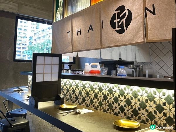 ✨️荃灣泰式餐廳 • 泰玖✨️