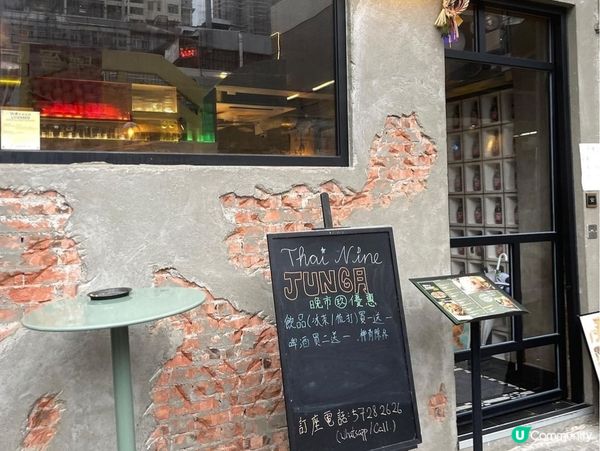 ✨️荃灣泰式餐廳 • 泰玖✨️