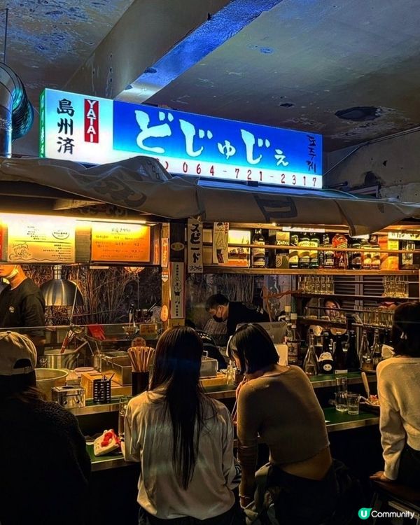 濟州島美食｜人生拉面‼️‼️超過30款濟州島特色小食配酒🔥