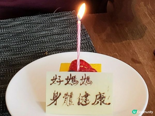 🥳人日快樂🎂🎉  媽咪生日快樂！