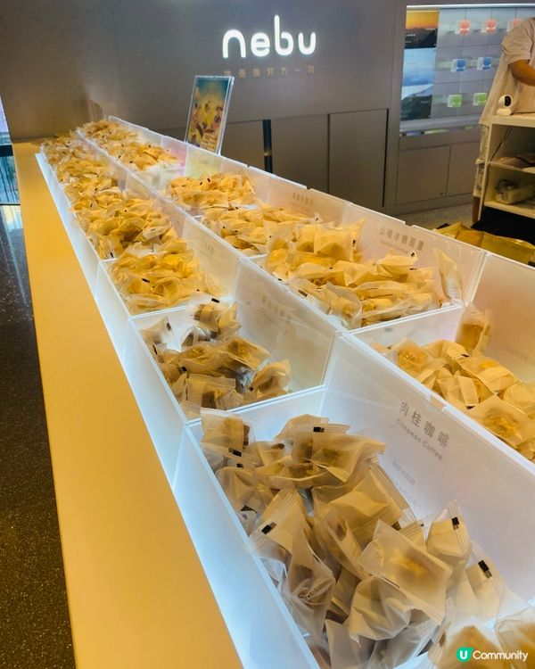 沙田➡️nebu