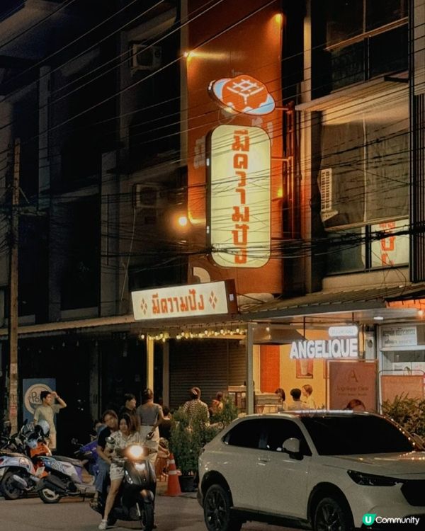 🇹🇭清邁必食私房菜