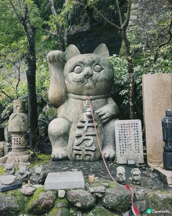 南藏院