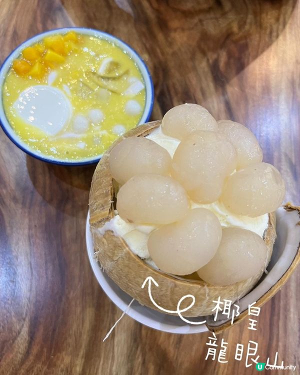 荃灣消暑必食！🥥🍧 椰皇龍眼山+芒果撈！😋