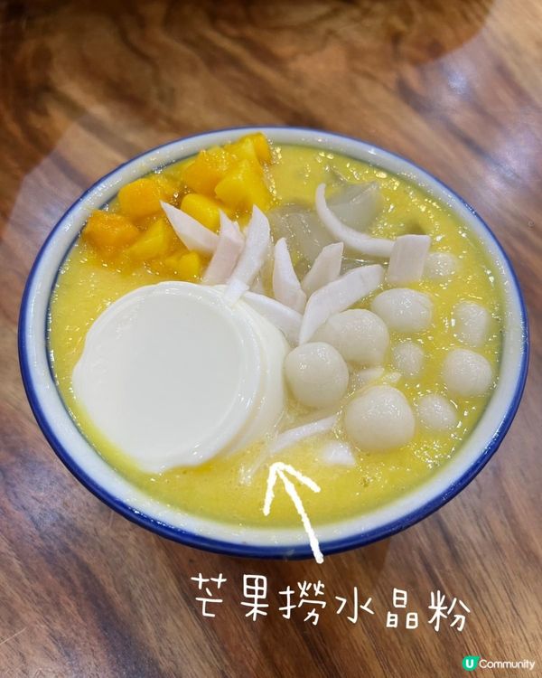 荃灣消暑必食！🥥🍧 椰皇龍眼山+芒果撈！😋