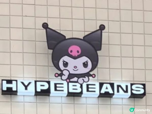 這是我的充電寶