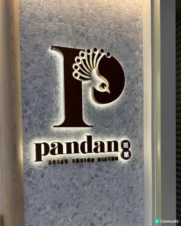 圓方高質下午茶🩷🙂