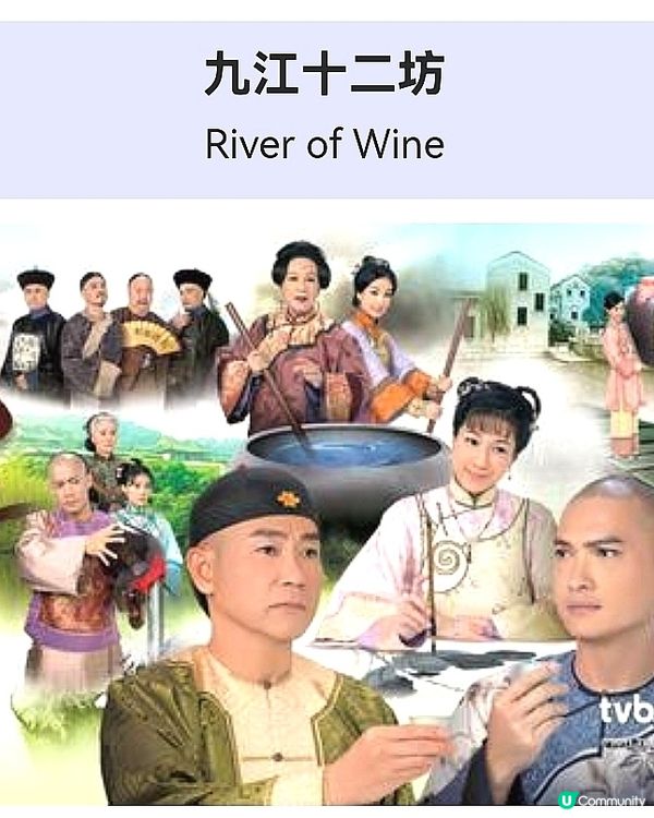 呢個角色係邊個🤔？做得好似😵🤔？當年佢係TVB都幾紅架