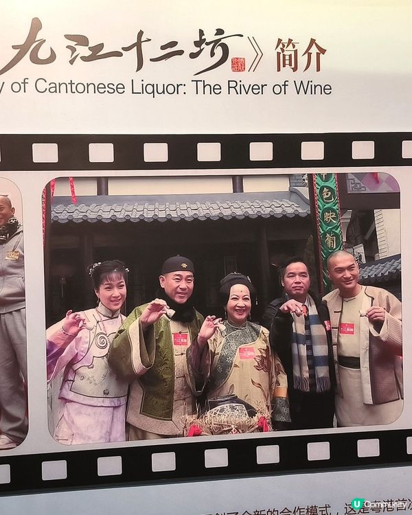 呢個角色係邊個🤔？做得好似😵🤔？當年佢係TVB都幾紅架