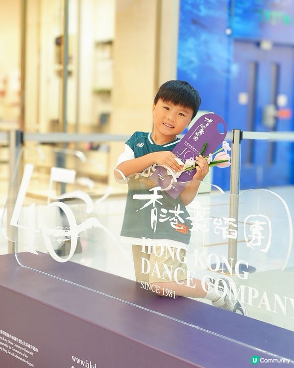 45週年｢喜舞香港 ‧ 同賞藝術｣工作坊!🥳