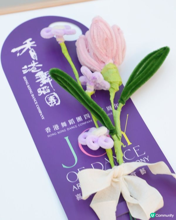 45週年｢喜舞香港 ‧ 同賞藝術｣工作坊!🥳