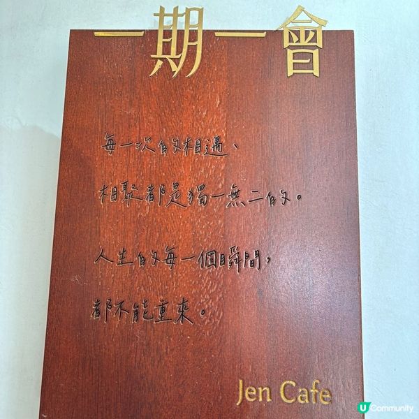 ## 深水埗必食文青甜品店🍰  
## 超靚文青打卡位💜