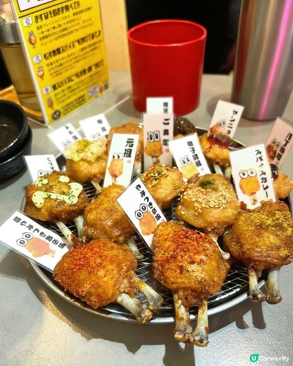 🇯🇵必食名物 一次食到12種口味雞翼😍😍 一定要mark！