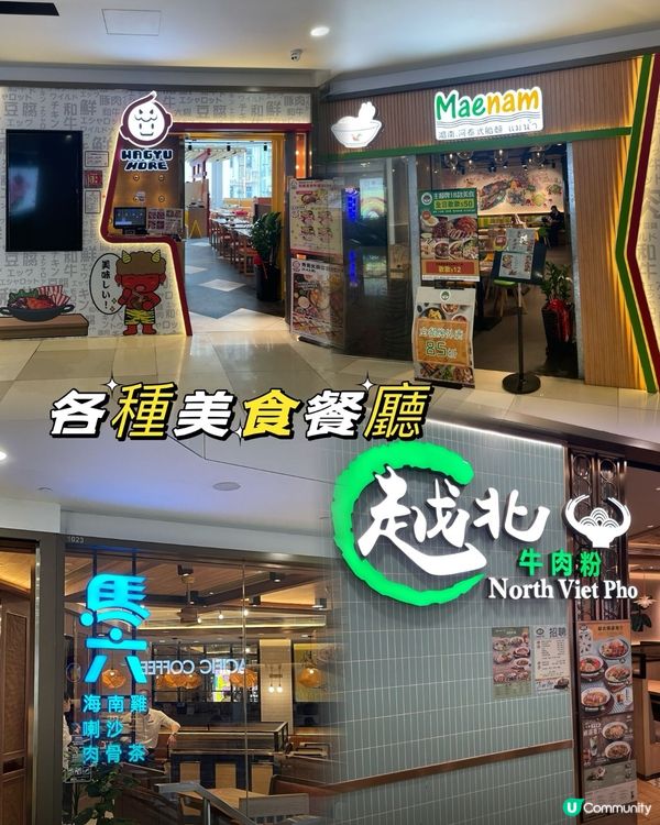 荃灣千色匯勁抵玩🤩 消費$400送$100！