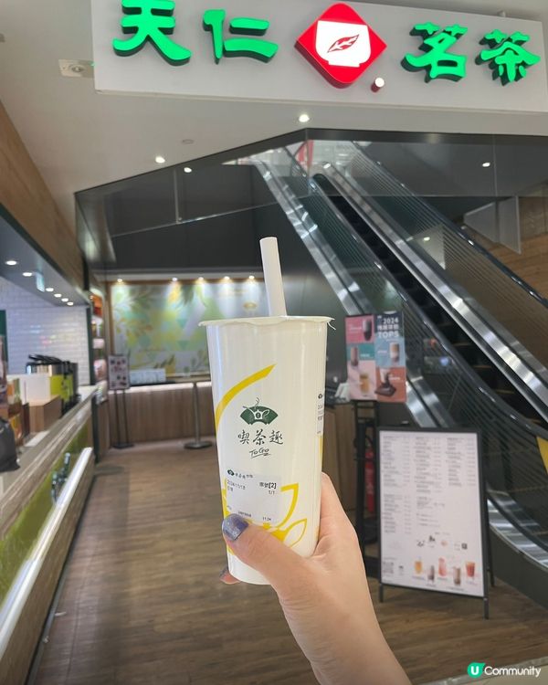 荃灣千色匯勁抵玩🤩 消費$400送$100！