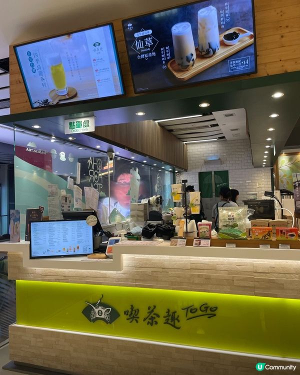 荃灣千色匯勁抵玩🤩 消費$400送$100！