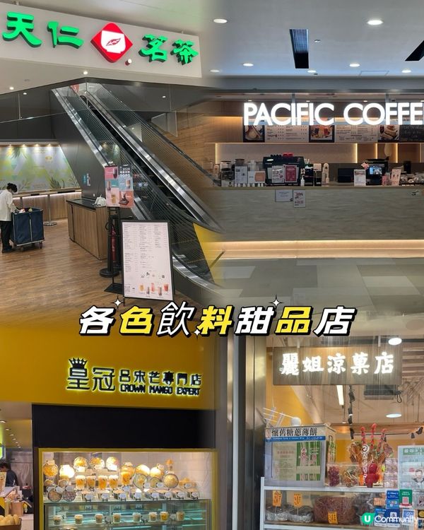 荃灣千色匯勁抵玩🤩 消費$400送$100！