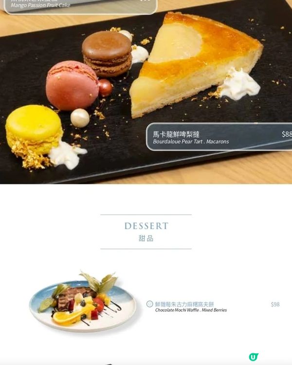 🍰朋友生日甜品🥳