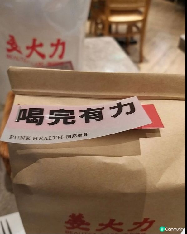 好味道😋姜大力