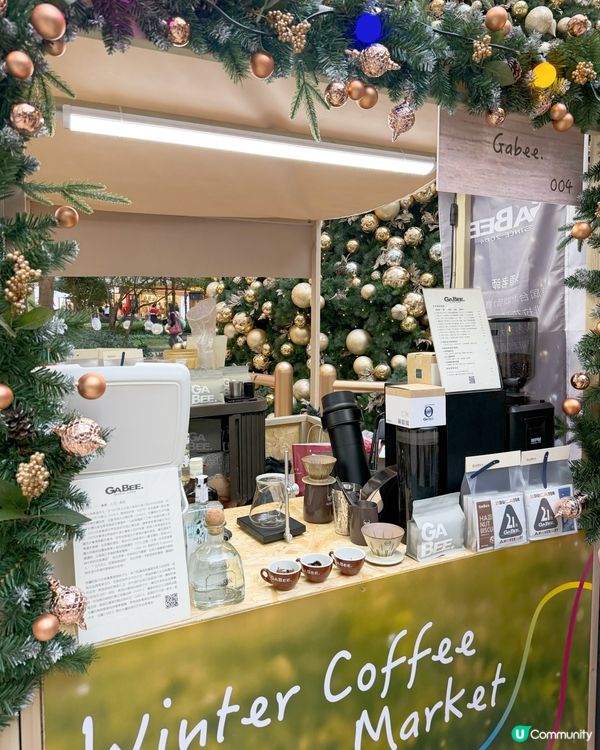 荃新天地聖誕限定☕️（連續5日）