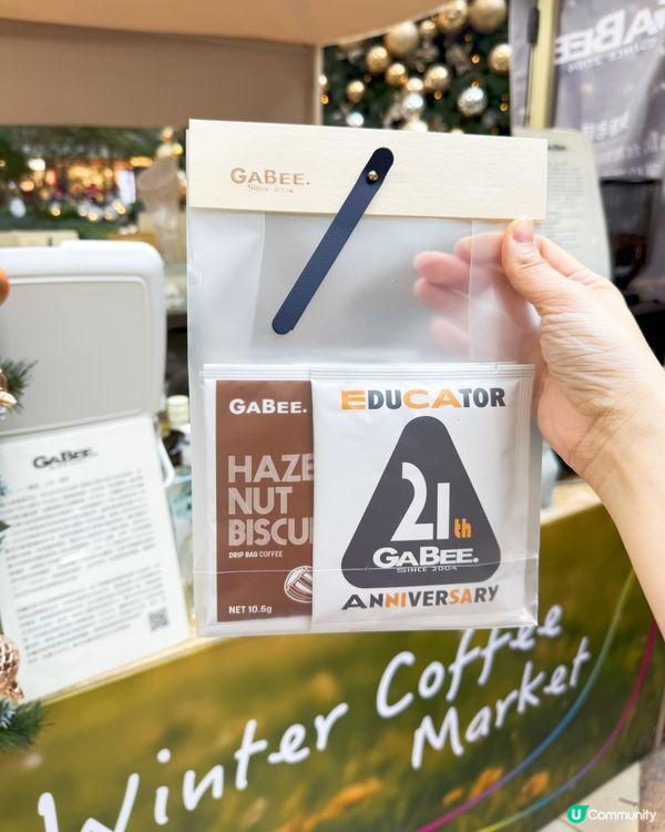 荃新天地聖誕限定☕️（連續5日）