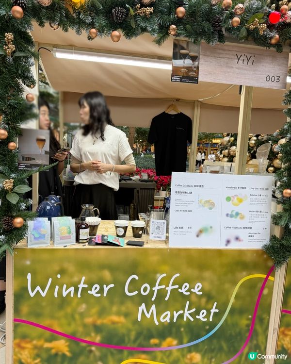 荃新天地聖誕限定☕️（連續5日）