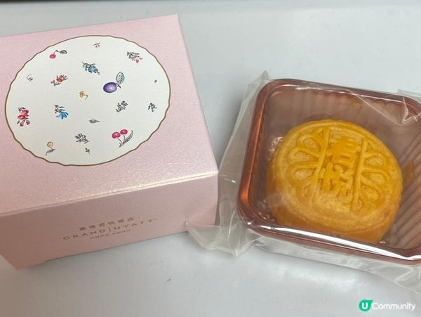 君悅奶黃月餅