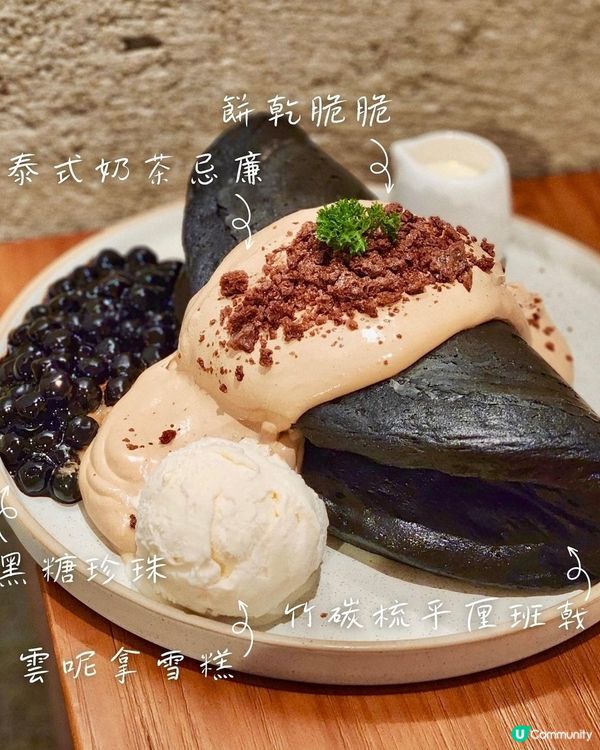 ✨️澳門班戟店 • 澳門Cafe ✨️