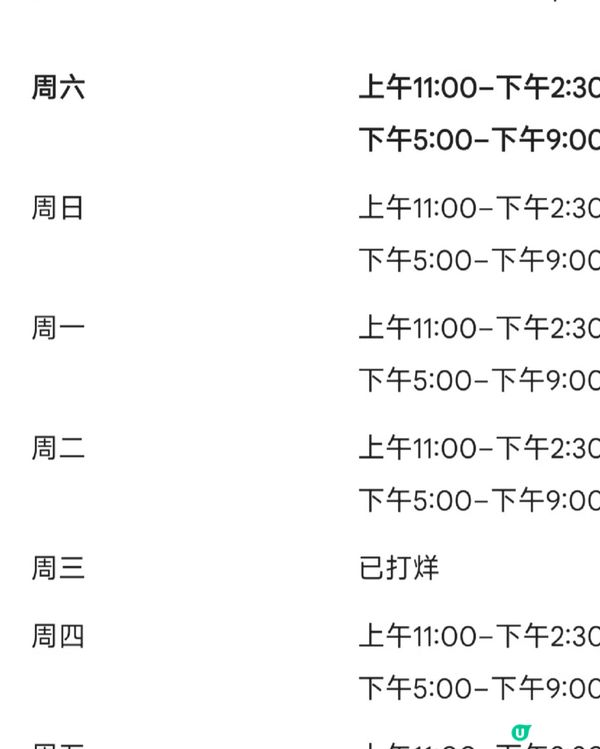 人生必食近江牛😋