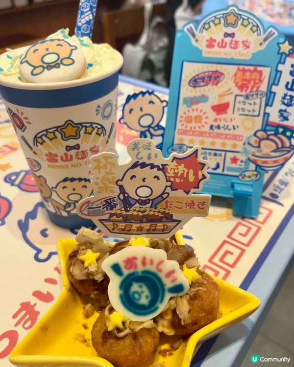 大口仔控必去！富山麵家聯乘🤩