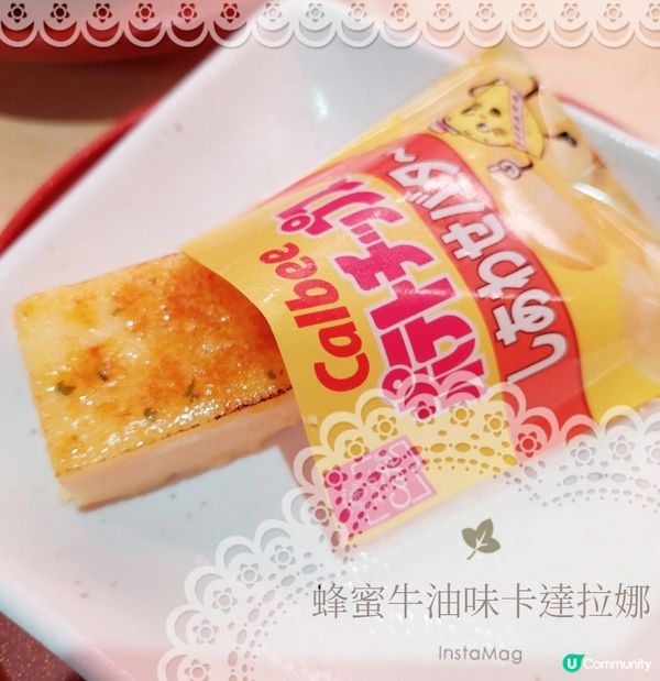 是日需要甜，必食呢款“卡達拉娜”，它入口好軟又冰凍，有點似食...