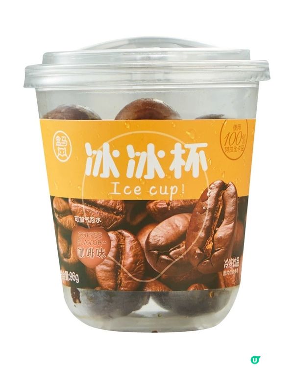 火爆夏天的辦公室搭子——盒馬冰杯你不知道的事 