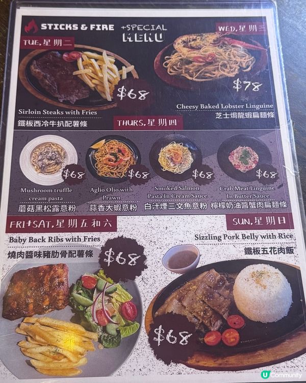 菲律賓菜館😋北角必食五花肉沙律超正！🔥