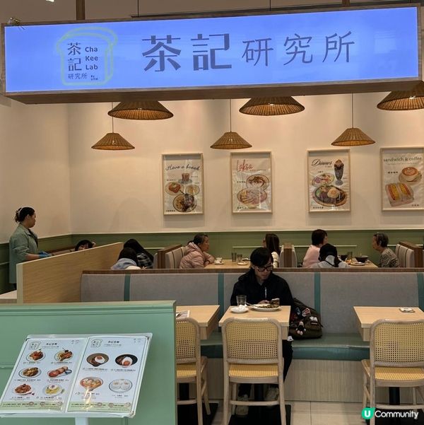 油塘抵食茶餐廳🤗