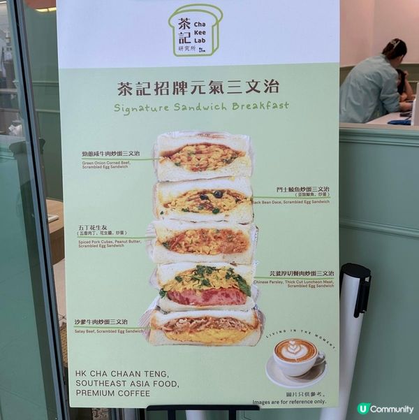 油塘抵食茶餐廳🤗